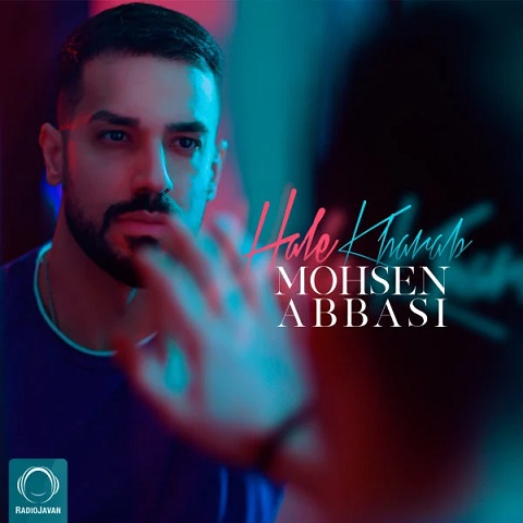 دانلود آلبوم حال خراب محسن عباسی